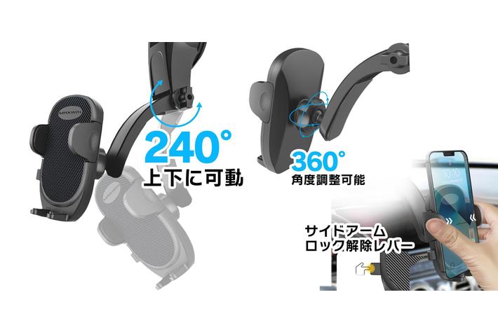 【つる首タイプロングアーム式】ボールジョイントで360°回転+ロングアームで上下240°可動可能な便利なゲル吸盤式スマホホルダー（KIT41）新登場！