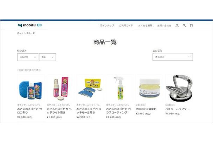 車に特化した循環型サービスをITで提供するスタートアップ企業2022年6月30日に創業から初の公式ECショップ　カーケア専門店『モビフルEC』をOPEN！