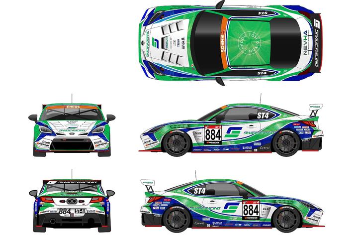 SHADE RACINGスーパー耐久シリーズ※ 884号車 マシンカラーリング発表　