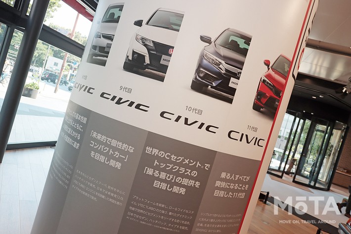 ホンダ CIVIC 50周年記念企画がスタート