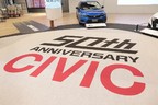 ホンダ CIVIC 50周年記念企画がスタート