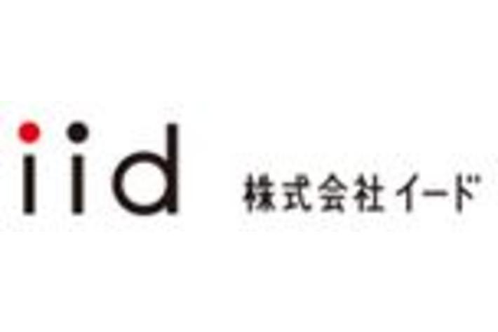 【日本発！モビリティ変革事例】産官学・モビリティコンソーシアム会議、無料オンライン・シンポジウム 7月28日開催