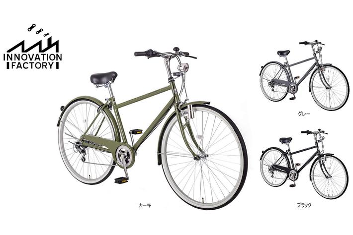 好みに合わせてカスタマイズできる自転車 Innovation Factory にストレートハンドルを採用した新モデルが追加 業界先取り 業界ニュース 自動車ニュース22国産車から輸入車まで Mota 好みに合わせてカスタマイズできる自転車 Innovation Factory にストレートハンドルを採用した新モデルが追加 業界先取り 業界ニュース 自動車ニュース22国産車から輸入車まで Mota