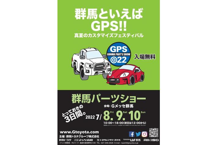 オンライン販売のトラベルシューズ Tropicfeel 北関東最大級の自動車パーツショー 群馬パーツショー にて 試し履き ブース初出展 画像ギャラリー No 3 業界先取り 業界ニュース 自動車ニュース22国産車から輸入車まで Mota