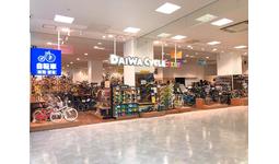 「ダイワサイクル STYLE ワンズモール店」千葉市稲毛区に新規出店　7/8（金）オープン