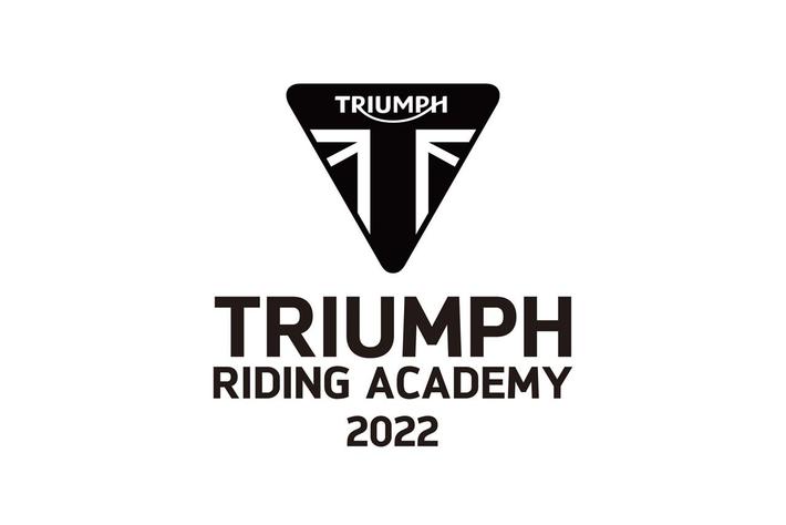 トライアンフから「2022秋、Triumph Riding Academy(TRA)開催」のお知らせ