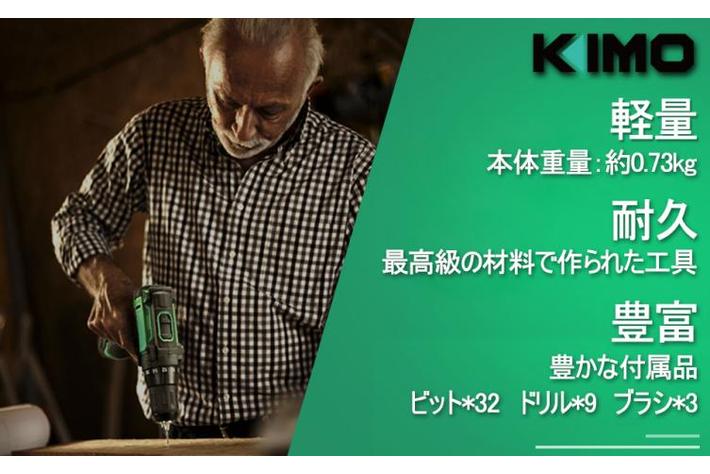 「Amazonプライムデーセール丨大特価!」只今最大25％OFF！Amazon大人気DIY電動工具特集