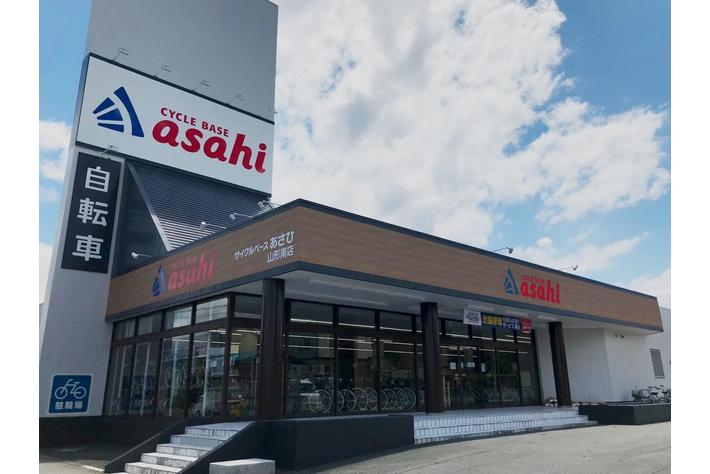 「サイクルベースあさひ山形南店」7月14日（木）にオープン