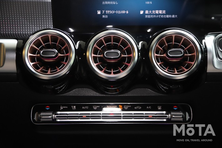 ローズゴールドに彩られた送風口