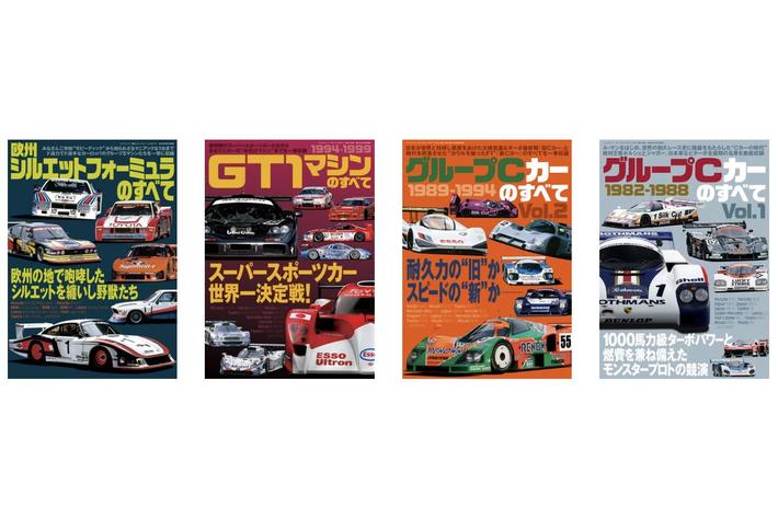 レーシングカー　まとめ売り レーシングカー グッズ まとめ 激レア品 Racing Concept ZX-25R・ZX-4R