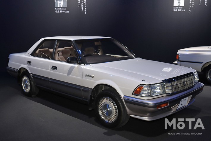 トヨタ 8代目クラウン