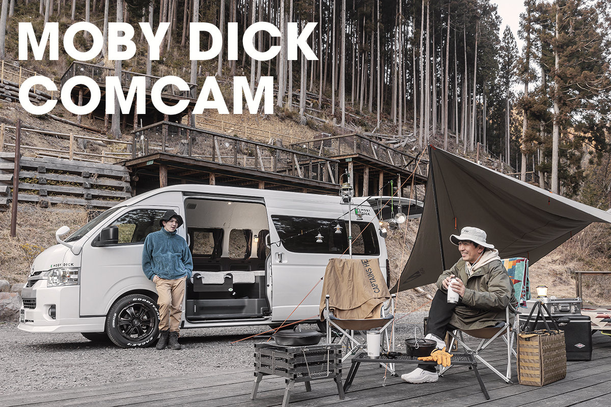 キャンプだからと我慢しない モビーディック Comcamは普段の生活が楽しめるキャンピングカー Pr Flex株式会社 特別企画 Mota