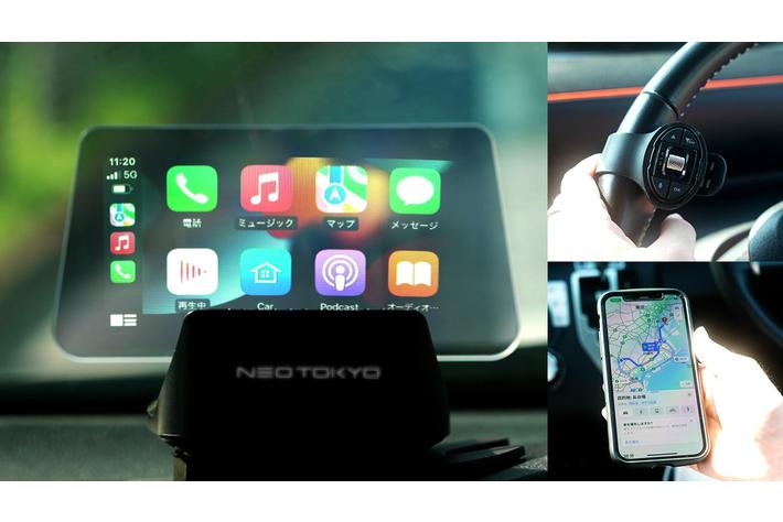 発売開始24時間で販売台数100台を突破 スマホ をワイヤレス接続してcarplay Androidautoが利用できる車載用ヘッドアップディスプレイ Hud 23 の予約販売を開始 業界先取り 業界ニュース 自動車ニュース22国産車から輸入車まで Mota
