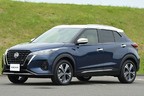 日産 キックス マイナーチェンジ