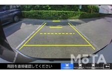 ホンダアクセス「車いす仕様車専用リアカメラガイドライン」