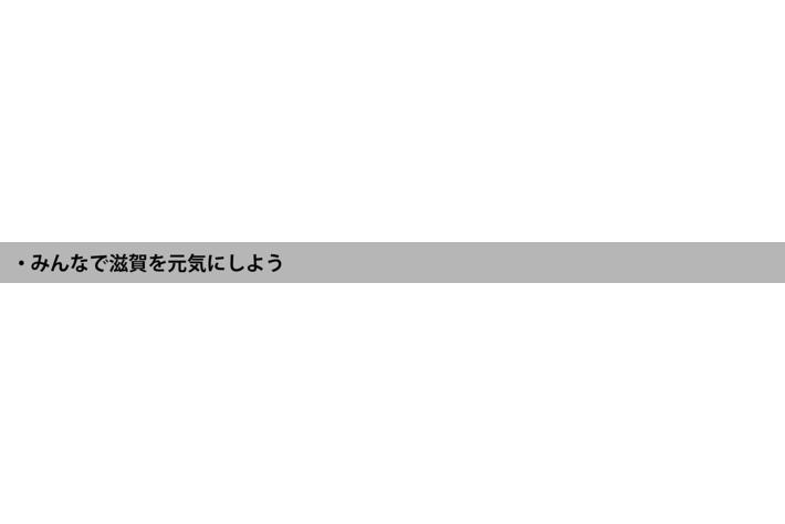 滋賀県出身のアーティスト 西川貴教さん 滋賀トヨタとネッツトヨタ滋賀の公式 アンバサダーに就任 業界先取り 業界ニュース 自動車ニュース22国産車から輸入車まで Mota