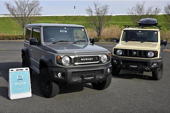 カー用品の「お試し→購入」を実現する「Anyca Official シェアカー カスタム」を提供開始