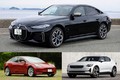 BMWのDNAを色濃く引き継ぐBEVグランクーペ「BMW i4」がデビュー！ 人気ライバル輸入車2台と比較