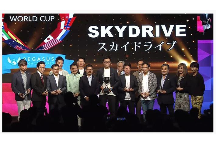 SkyDrive社、世界最大級のスタートアップピッチコンテスト「スタートアップワールドカップ2022」日本予選で優勝