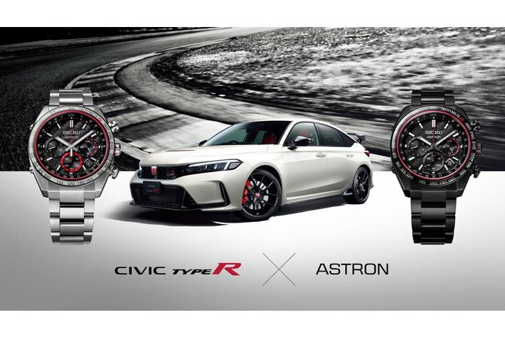 セイコー アストロン＞より、Honda 新型「CIVIC TYPE R」との