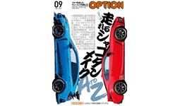 シャコタンチャリ 最終値下げ 東京都のライブディオZXの中古が安い！激安で譲ります・無料で
