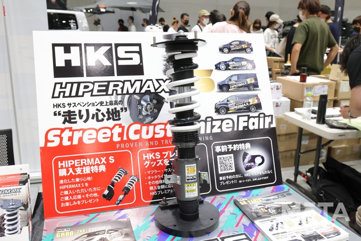 群馬パーツショー2022 HKS