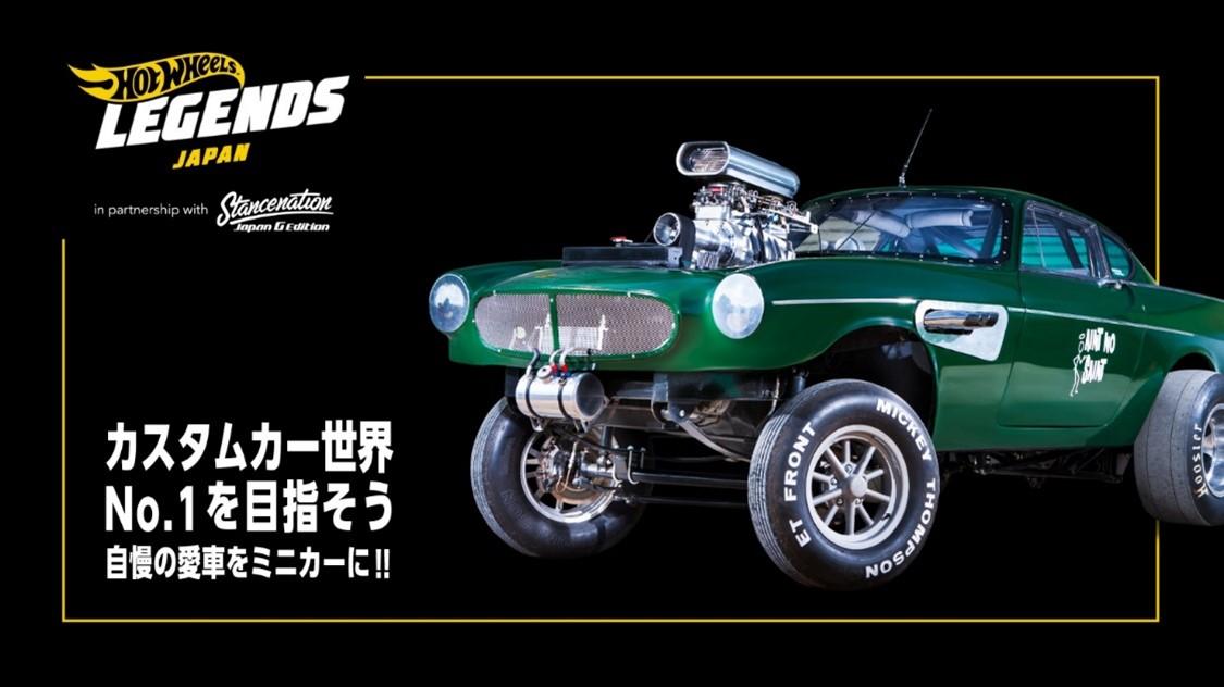 優勝車は1:64のダイキャストカーとして世界中で販売！世界No.1の