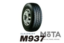 トーヨータイヤ「M937」