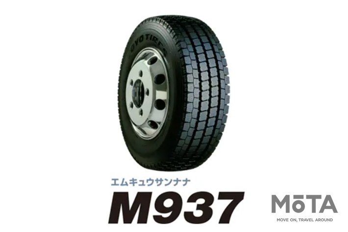 トーヨータイヤ「M937」