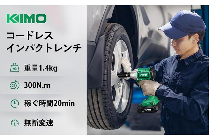 Amazon人気商品丨インパクトレンチ 大特価 小型 軽量 コパス最高のインパクトレンチ 只今15 オフ 業界先取り 業界ニュース 自動車ニュース22国産車から輸入車まで Mota
