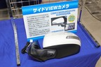 群馬パーツショー2022 データシステム