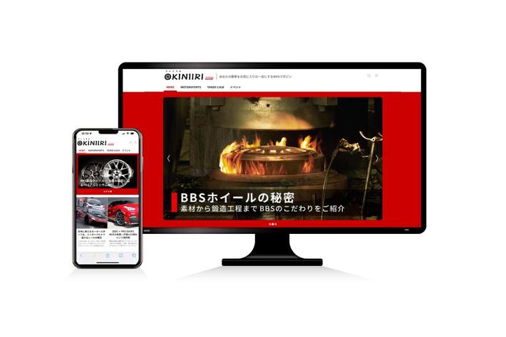 BBSがもっとお気に入りになる！　BBS公式WEBマガジン 『OKINIIRI』 配信スタート