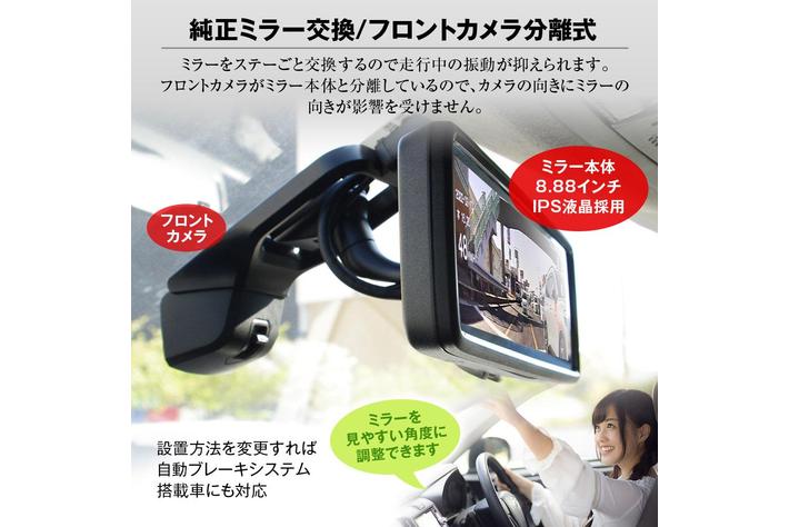 60fps最新カメラで滑らかすぎる映像！MAXWINのMDR-A001の後継機MDR