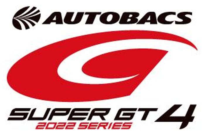2022 AUTOBACS SUPER GT Round4 FUJIMAKI GROUP FUJI GT100LAP RACE 開催結果【FSWインフォメーション No.I-41】
