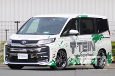 ミニバンの不快な衝撃を低減! 株式会社テイン、2022年7月新型 ミニバンの不快な衝撃を低減! 株式会社テイン、2022年7月新型