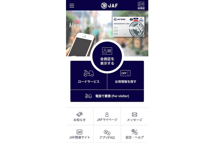 ｚｏｚｏマリンスタジアムでロッテのお菓子をプレゼント ｊａｆ 千葉ロッテマリーンズ ｊａｆアプリキャンペーン 画像ギャラリー No 1 業界先取り 業界ニュース 自動車ニュース22国産車から輸入車まで Mota