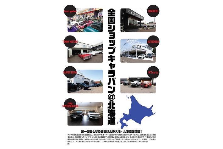 生活を潤してくれる最高の相棒！【アメリカントラック＆SUV】を