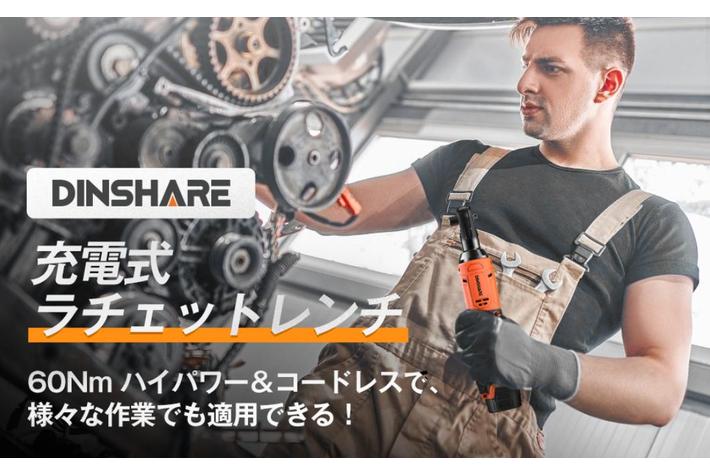 DIY工具・車輌修理道具を卸値通販！ 只今最大30%OFF！今日からAmazonで販売！