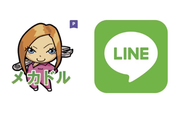 【公式LINE（ライン）スタンプ】メカドルゆき公式のLINE（ライン）スタンプ、メカドル FAN SITEにて配信開始