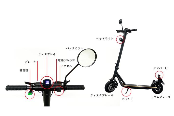 パーソナルモビリティブランド【Meister F】公道走行可能 電動キック