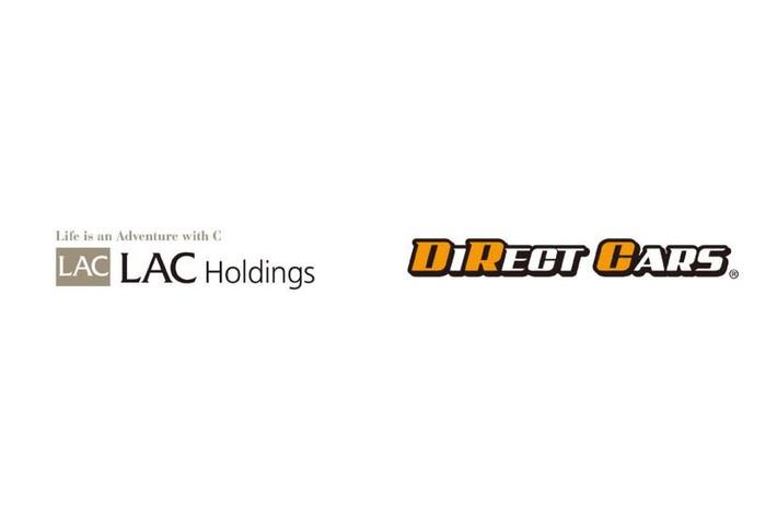LACホールディングスとダイレクトカーズ、株式交換による資本業務提携のお知らせ