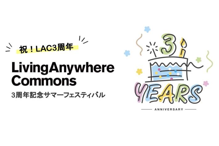 EVモビリティメーカー(株)ブレイズが「LAC館山 EVモビリティ体験試乗会」に出展します！