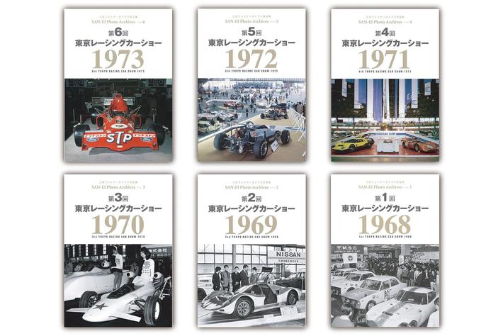 セリカターボが富士1000キロで勝利、それはトヨタモータースポーツの