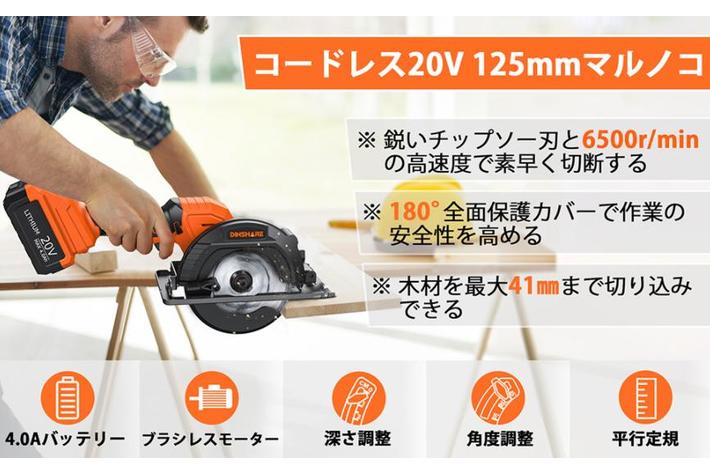 【アマゾンの売れ筋DIY工具特集】只今最大30%OFF卸値通販！DIYならお見逃しなく！