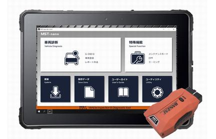 msさま専用ページ セカンド電子証明書をデバイスに登録する（リモート署名のみ）