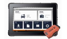 MSTシリーズ初の無線接続を採用したスキャンツール】FINE PIECE