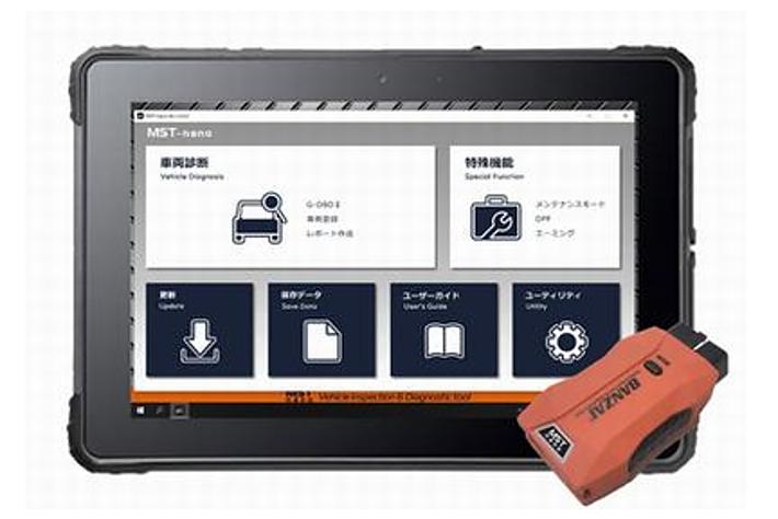 MSTシリーズ初の無線接続を採用したスキャンツール】FINE PIECE