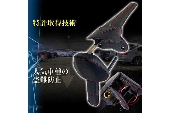 人気車種や高級車の盗難を物理的にブロック Maxwinに盗難防止ステアリングロック S Hloc01が新登場 業界先取り 業界ニュース 自動車ニュース22国産車から輸入車まで Mota