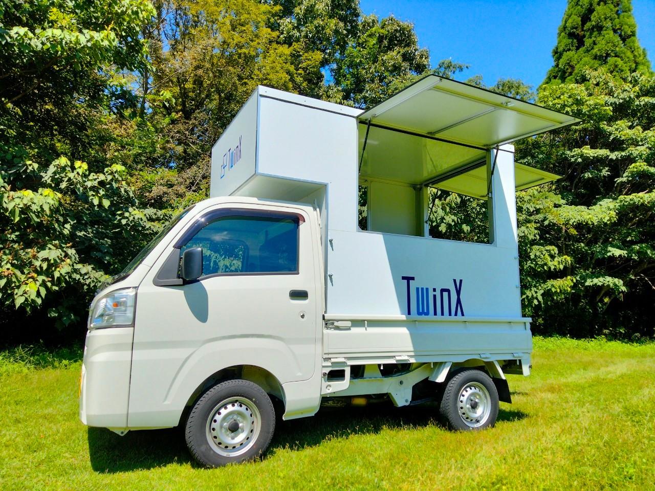 新コンセプトの軽トラ専用キッチンカーシェル「TwinX