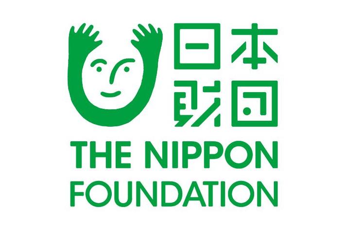 日本財団18歳意識調査結果　第48回テーマ「エネルギー」について